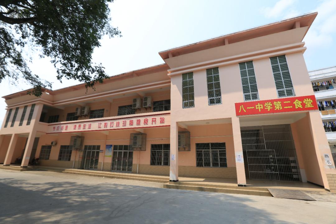 海南儋州八一中学成人礼,儋州市八一高中