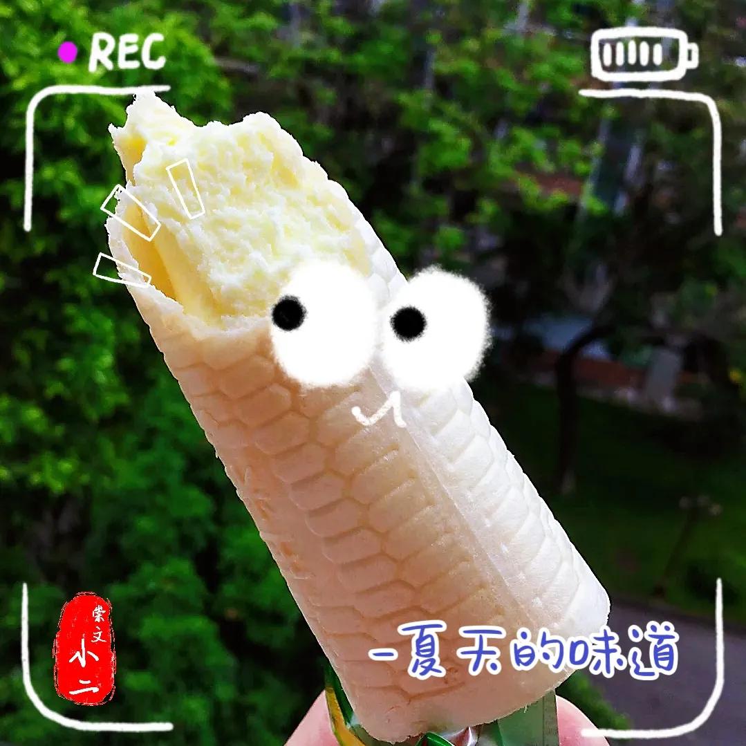 北京的老冰棍,老北京冰棍橙子味