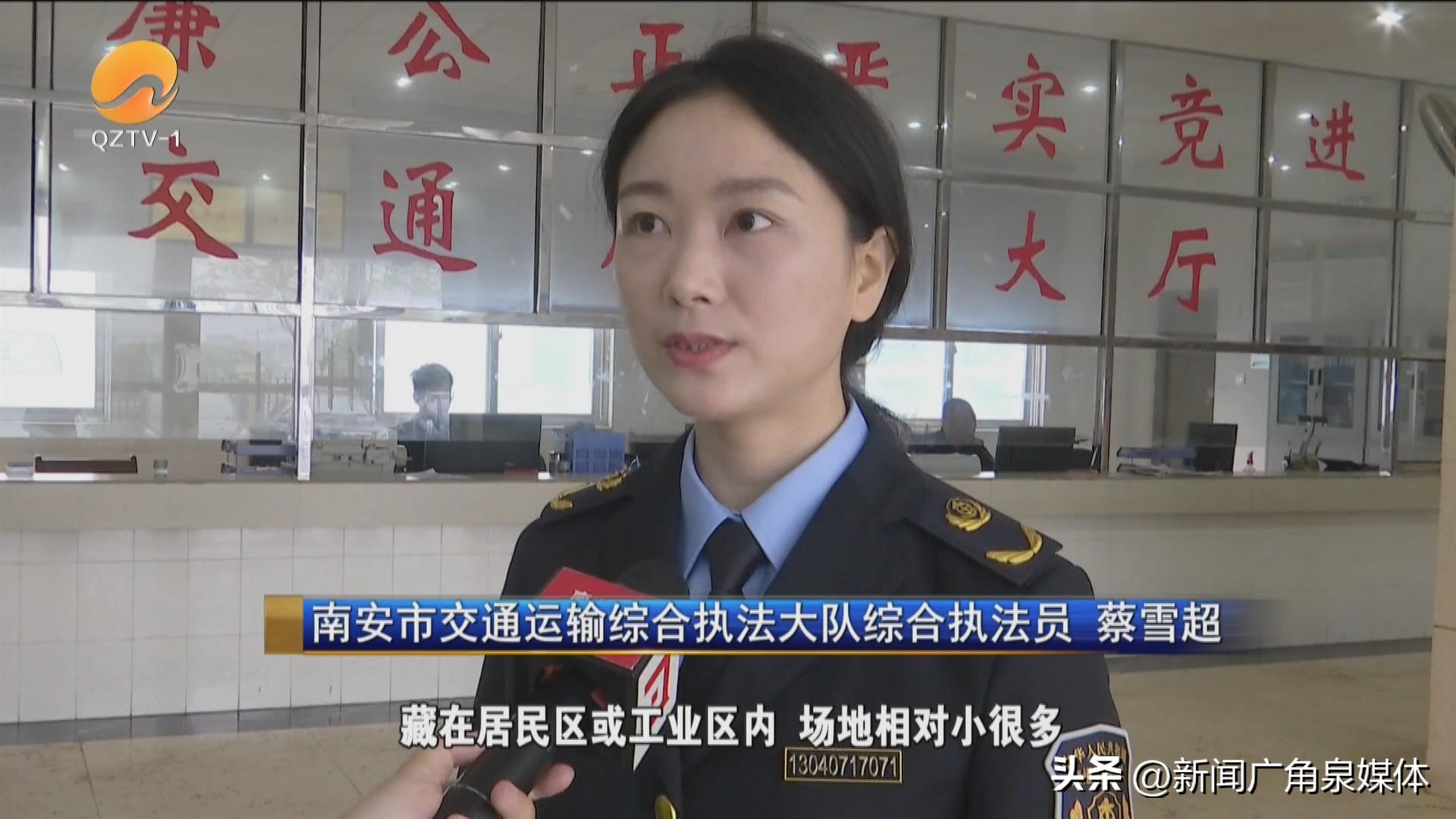 南安违规补课案件,南安违规补课