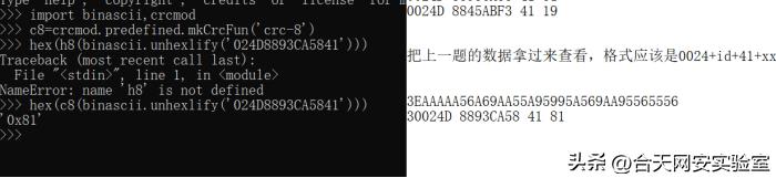 crypto鏁板瓧鍔犲瘑,crypto鍦ㄧ嚎鍔犲瘑