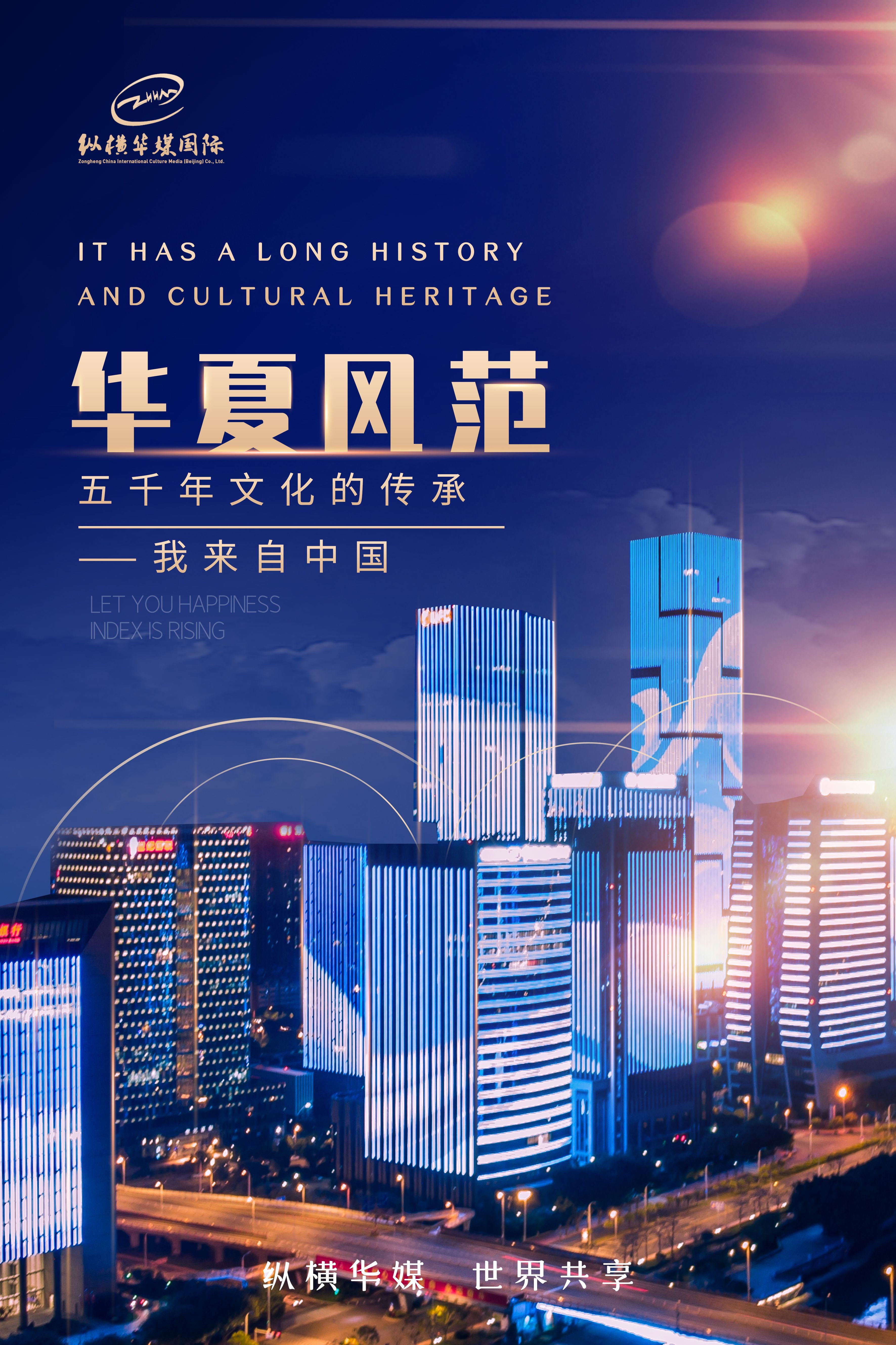 云南傈僳族上刀山下火海的场景,敢上刀山下火海的傈僳族