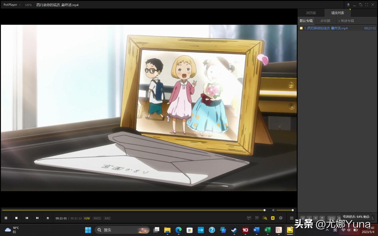 评测惠普星14pro,惠普星bookpro14轻薄战力本夜航蓝