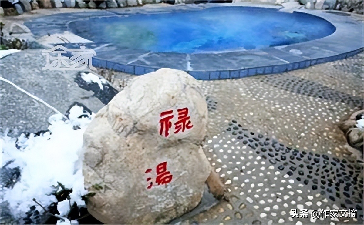 文旅|传奇白鹿原之五蓝田八景之“石门汤泉”