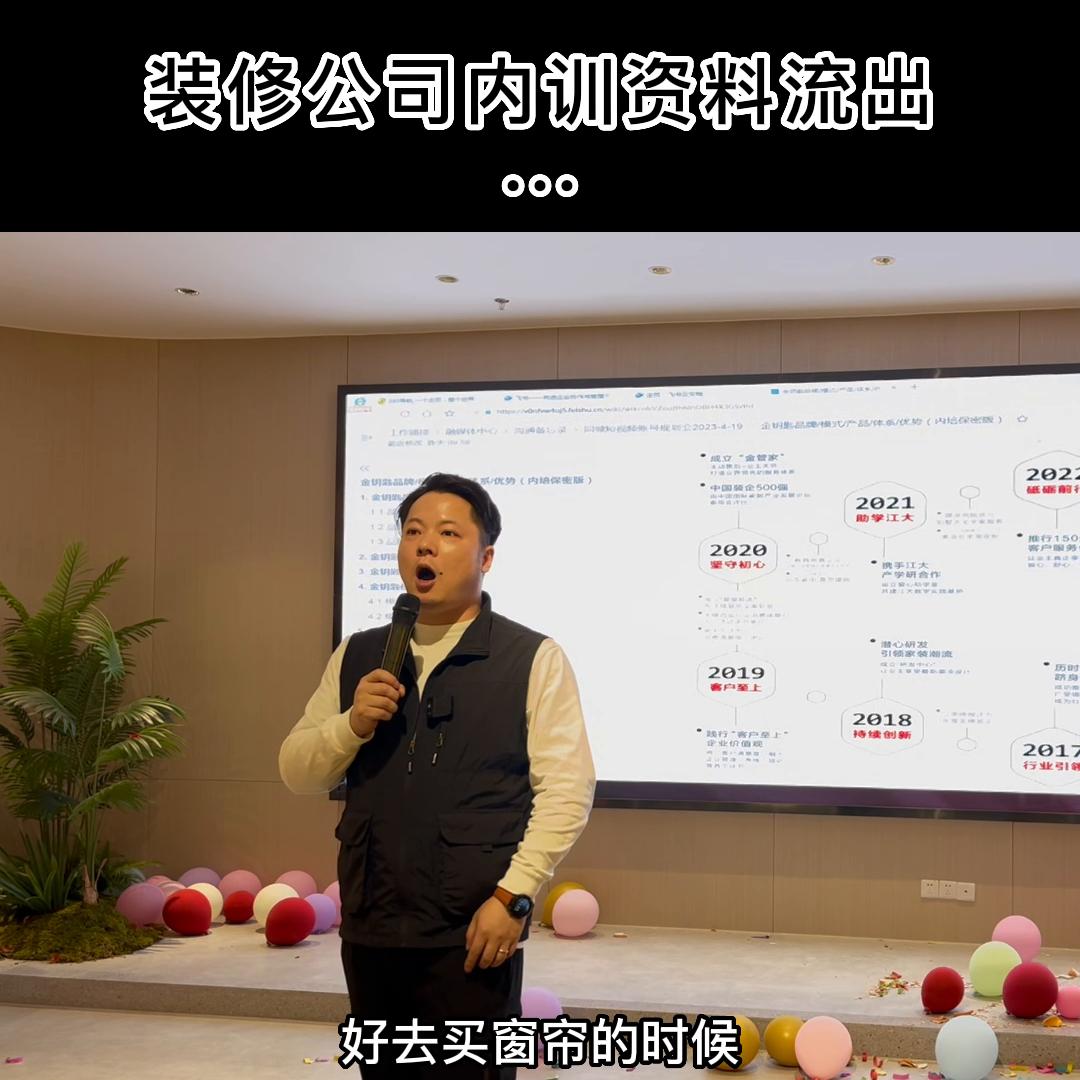 精装房业主之痛与解#无锡装修阿邦哥