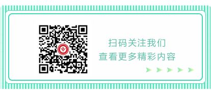 中国科学院大学校园招聘信息,中科院高能所招聘