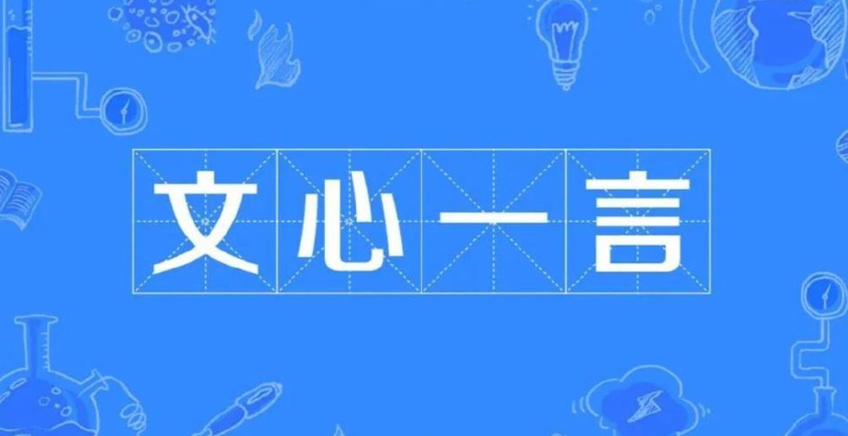 百度手机梦再现，野心却在AI处