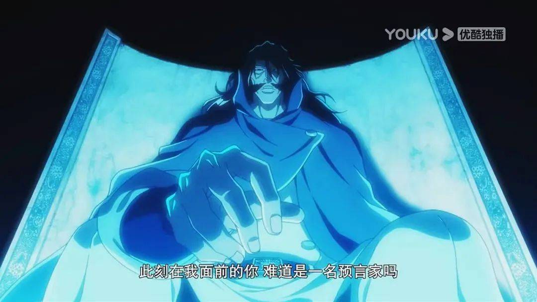 优酷独播9.7分《BLEACH境界》，打开“情怀杀”的正确姿势