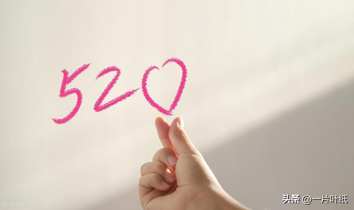 520没收到礼物的幽默文案,520没收到礼物的不能继续走下去吗