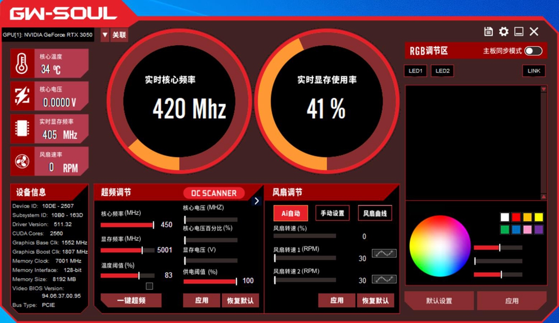 耕升rtx3050显卡价格,耕升rtx3050显卡玩吃鸡