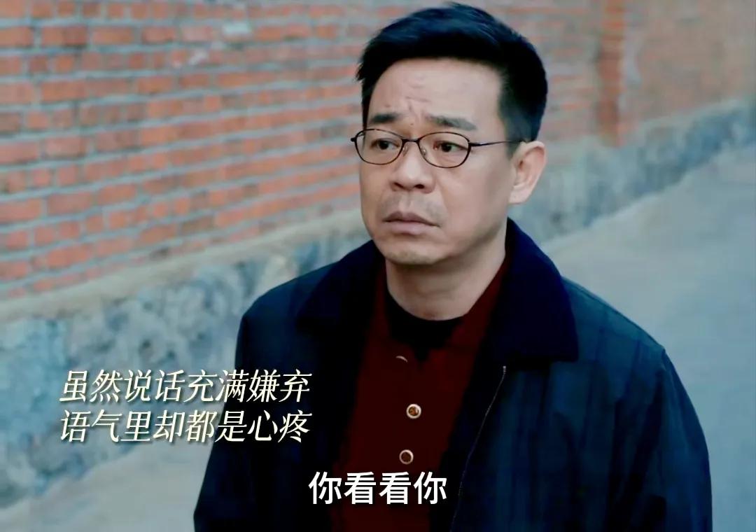 我们的日子6:看到东方宏打开颜色录像带,才懂玉树婚姻里的秘密