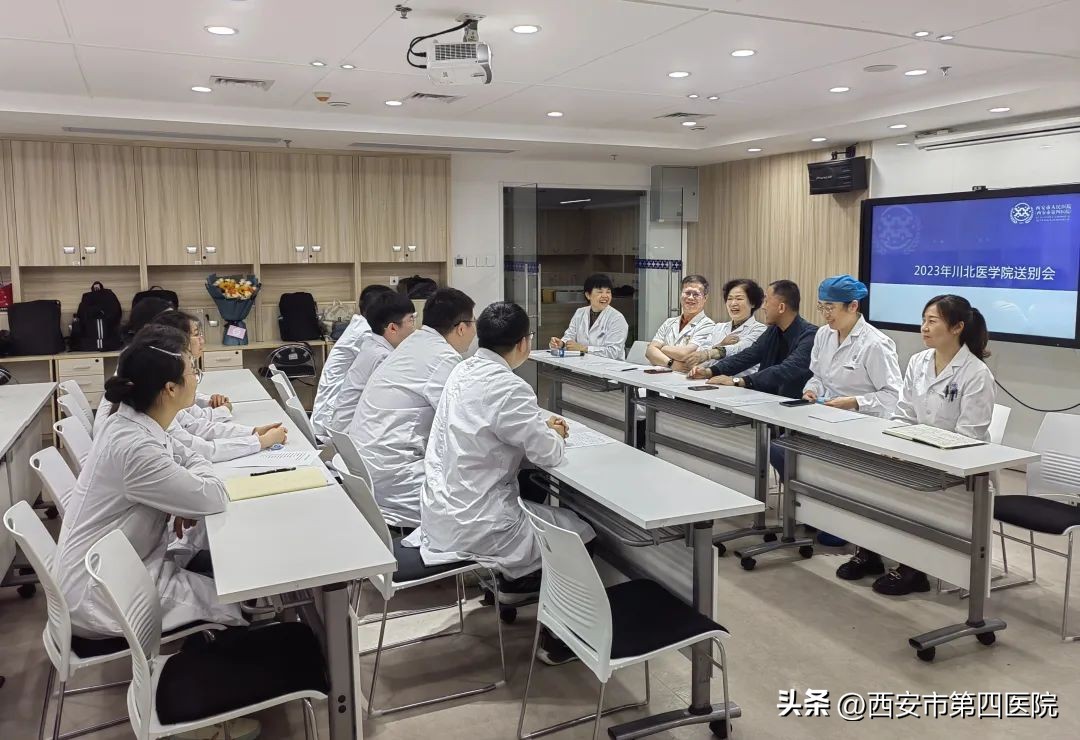 #健康素养提升V计划#眼科医院召开川北医学院实习学生欢送会和考研经验分享会