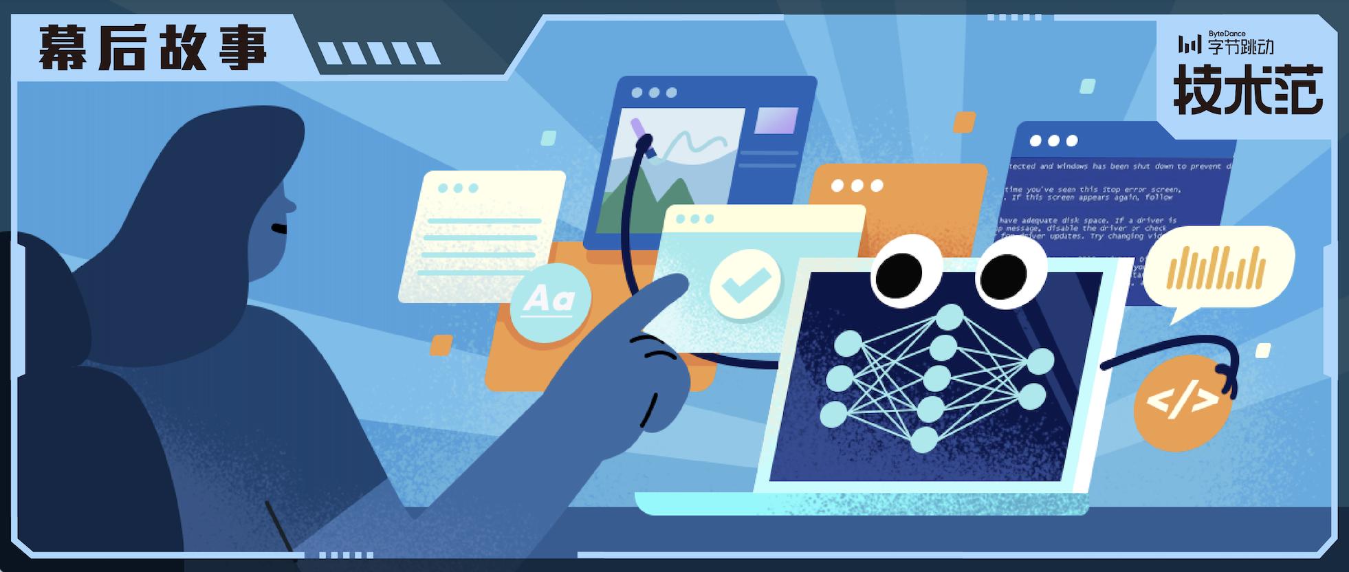 在字节跳动实习后，程序员是这样写简历的