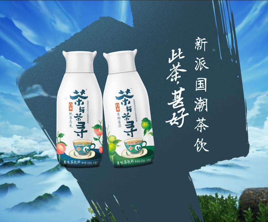 伊利卖茶饮！国潮风LOGO和包装设计“翻车”了？