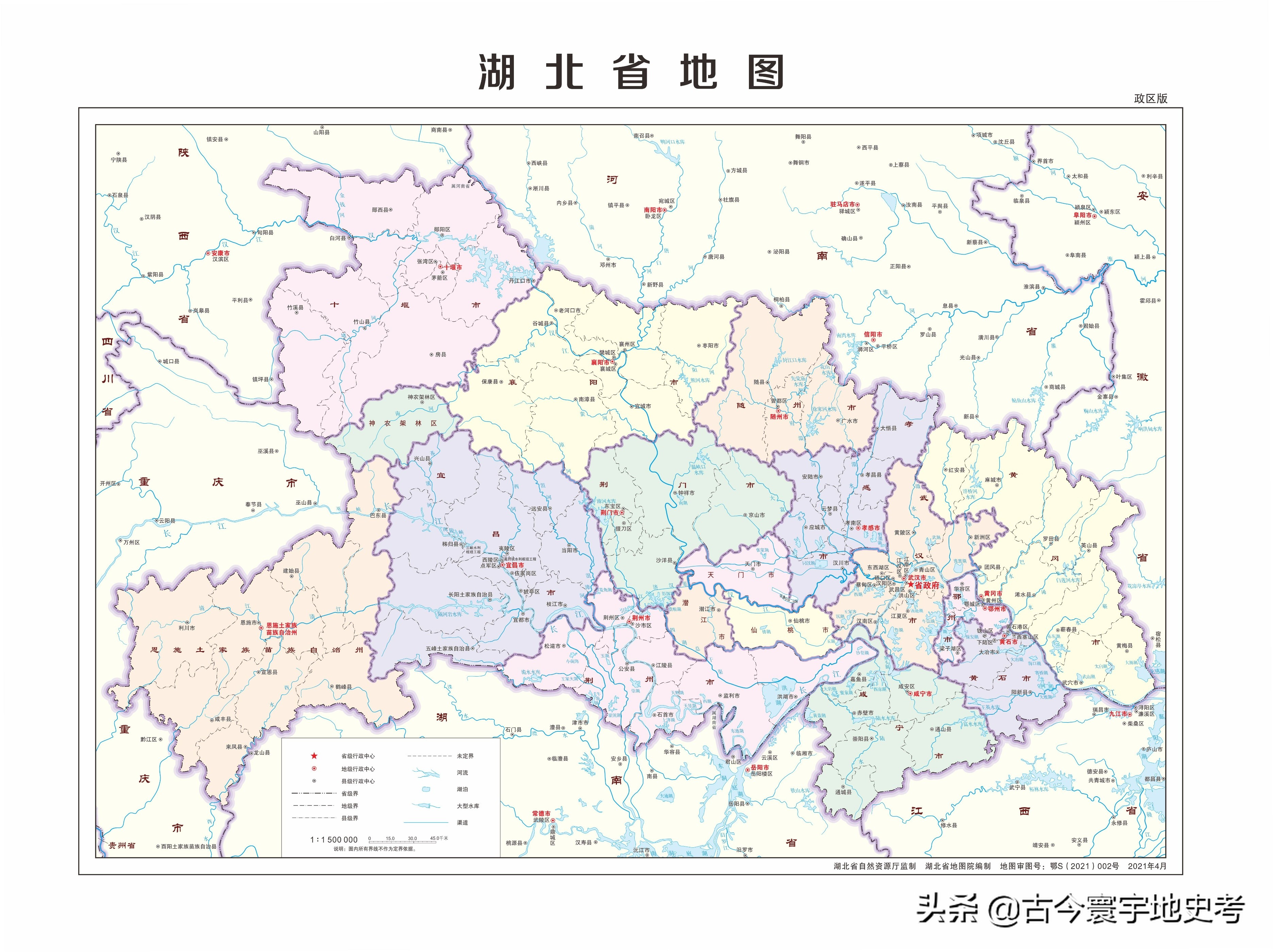 各地级行政区面积排名,中国省级行政区区划图