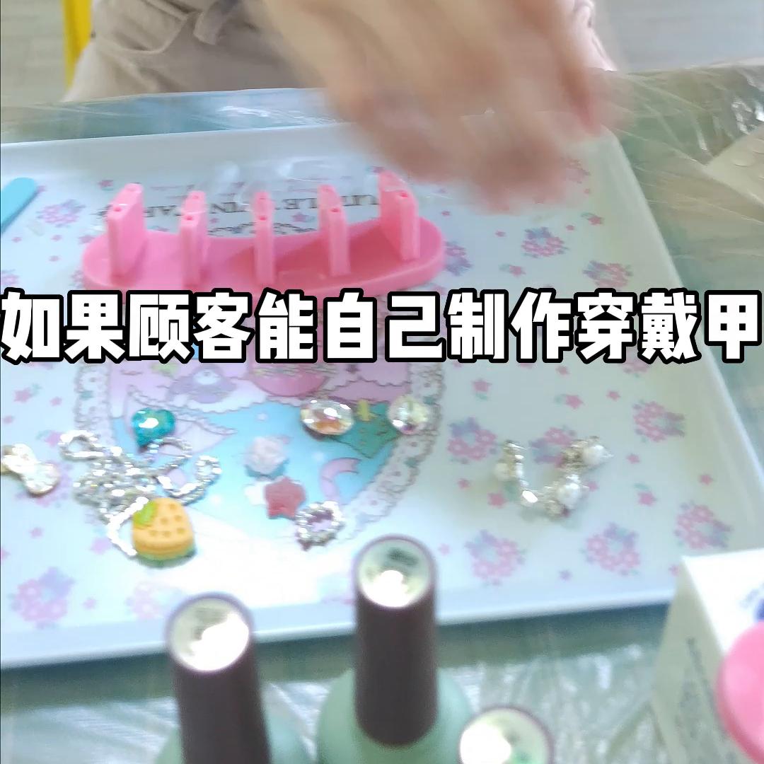 爱美的姐妹们替我有优惠哦!