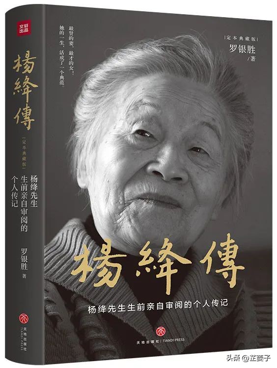 最值得读的10本传记,推荐一本强大自我的人物传记书