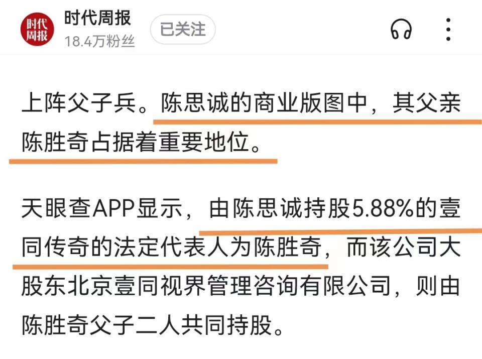 陈思诚朱一龙新合作,陈思诚谈消失的她朱一龙的演技