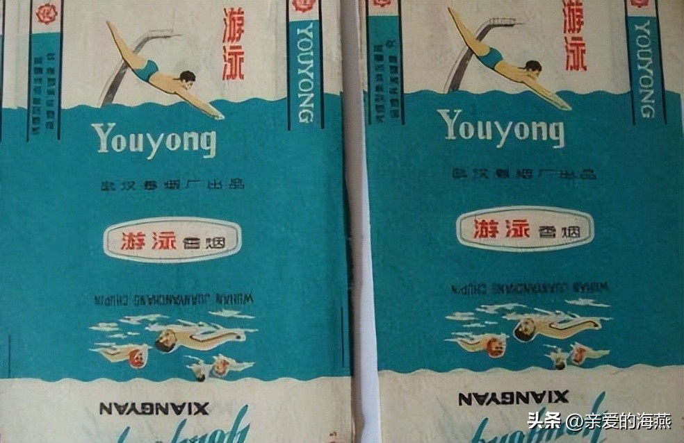 五六七十年代的烟盒,爷爷辈抽过的香烟