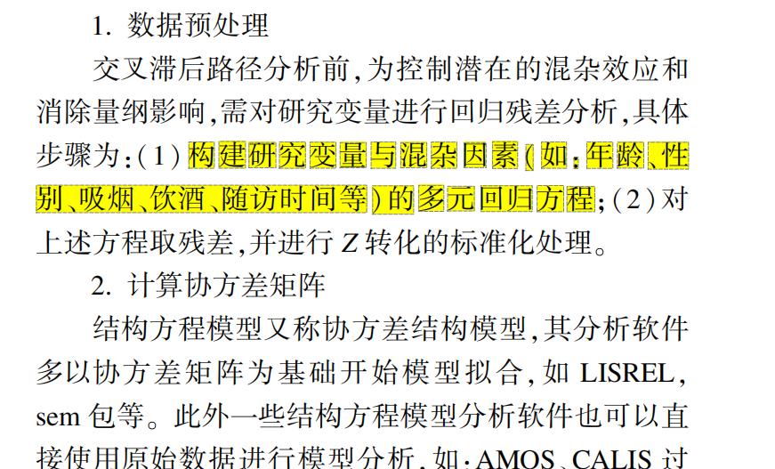 如何用r语言做数据分析图,用r做数据分析