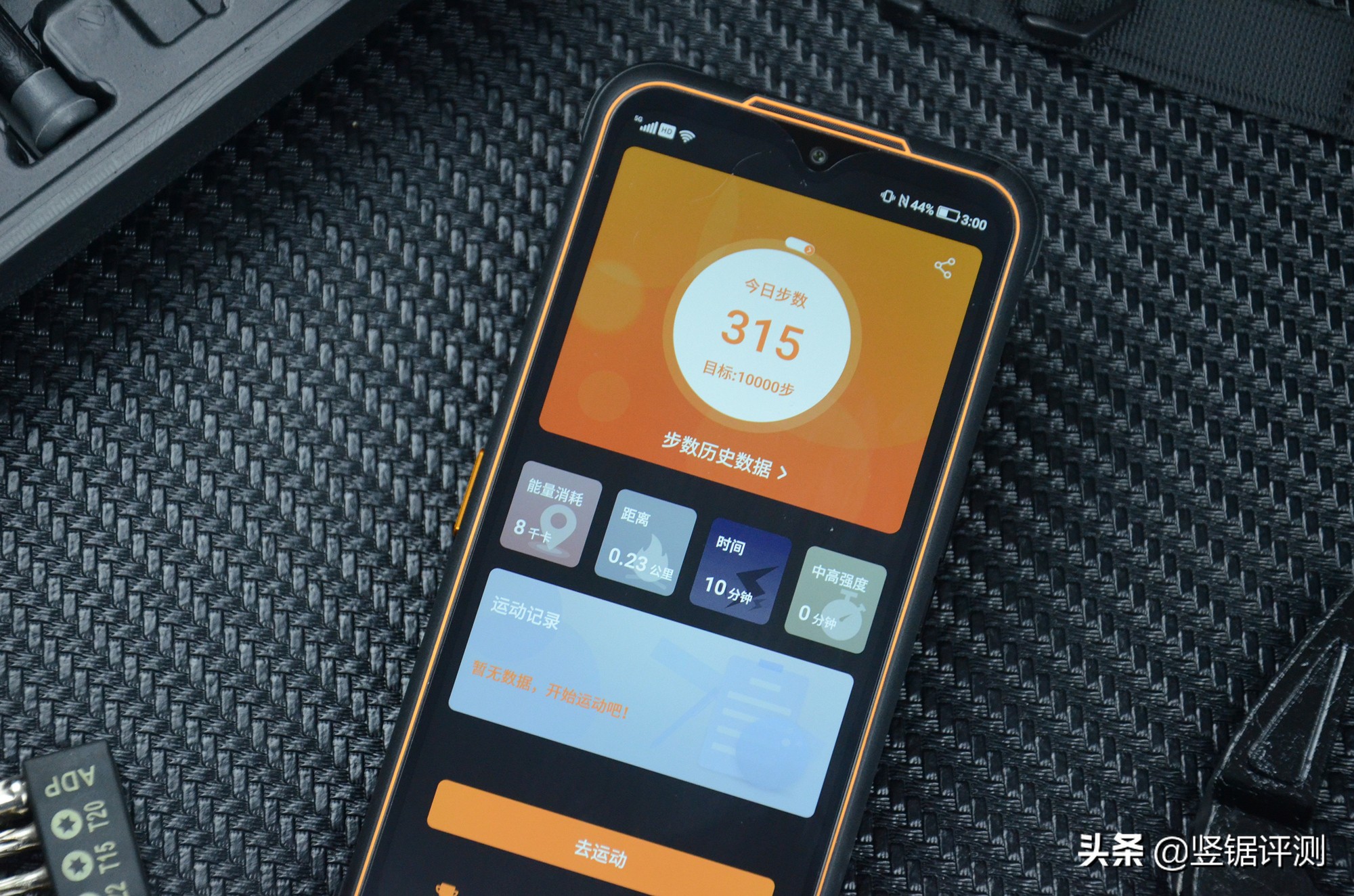 放冰箱冷冻也能正常使用的5G三防手机!AGMG1Pro上手评测