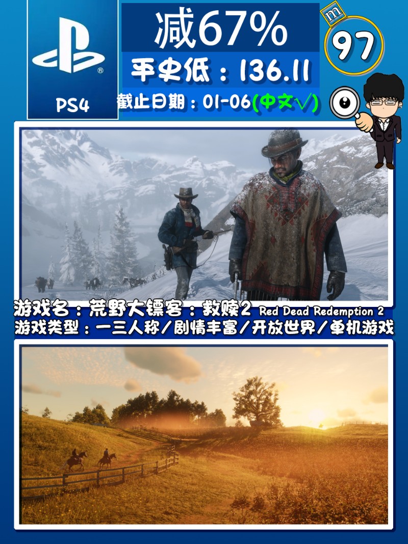 psn圣诞折扣时间,ps4圣诞促销psn港服