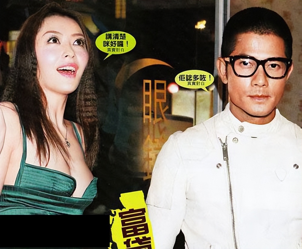 熊黛林怎么回击郭富城的换鞋理论,熊黛林郭富城最新采访