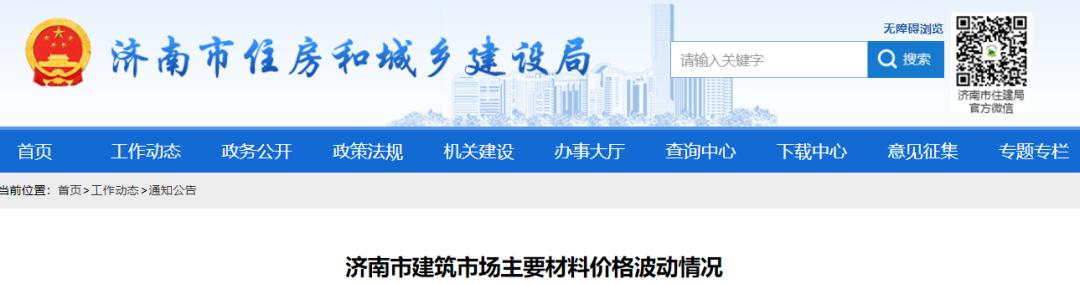 “砂分南北”价不同，济南中砂126.42元/吨，杭州机制砂220元/吨