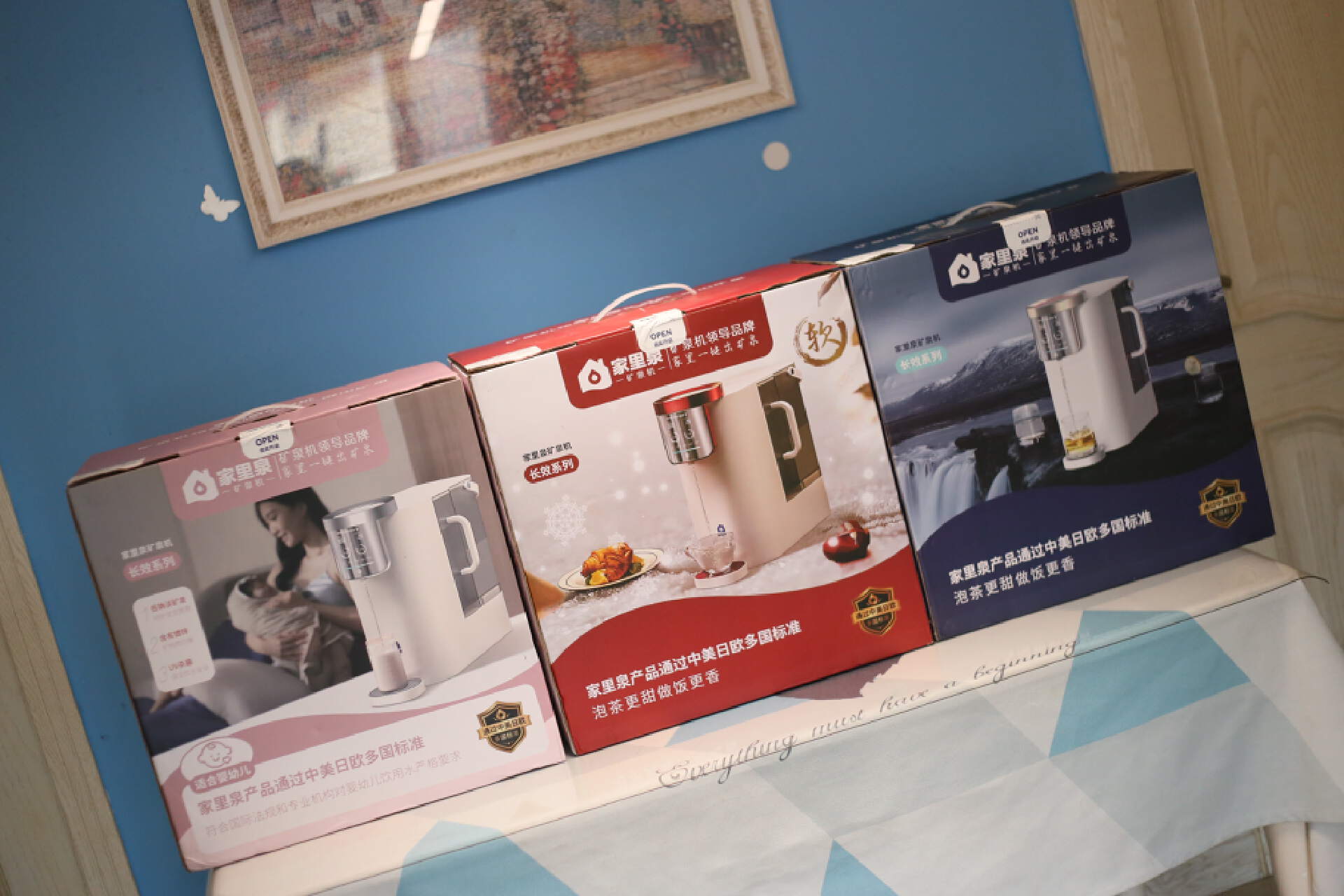 家里泉矿泉机真实评测,家里泉矿泉机是品牌吗