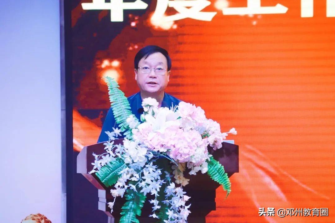 裴凌霄名班主任工作室举行年度工作汇报暨班主任专业成长交流会