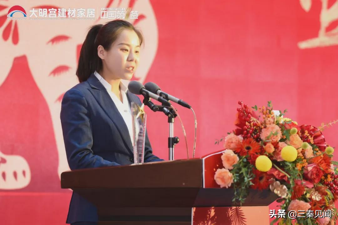 大明宫百日誓师,大明宫建材家居全屋定制发布会