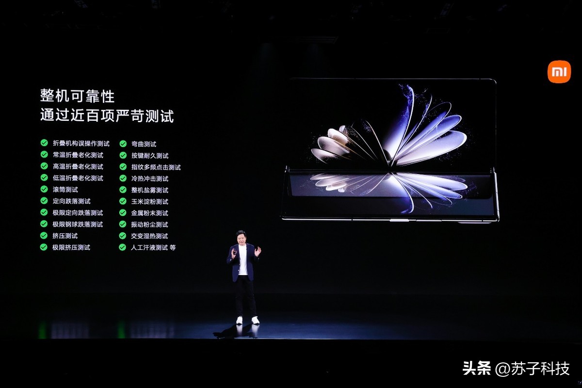 小米MIXFOLD2正式发布：超薄5.4mm+120Hz高刷，售价仅8999元起