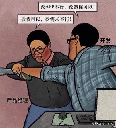 想做总经理需要怎么努力,想做产品经理