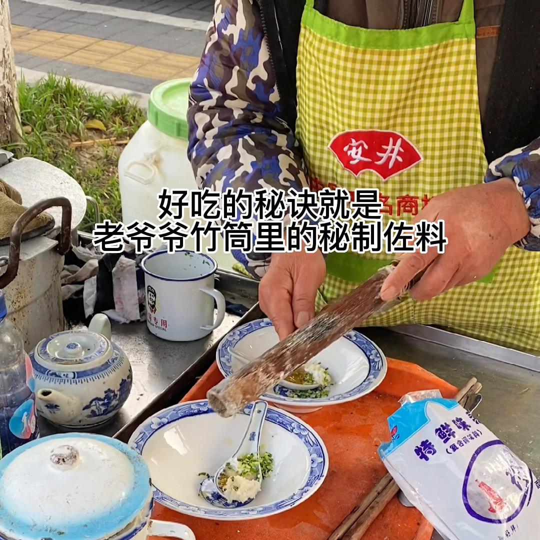 欢迎来苏北四线小县城逛吃，东台人民欢迎你#