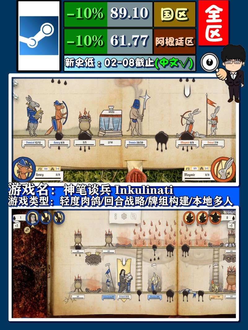 steam蜘蛛侠2最低价格,蜘蛛侠游戏steam多少钱冬促