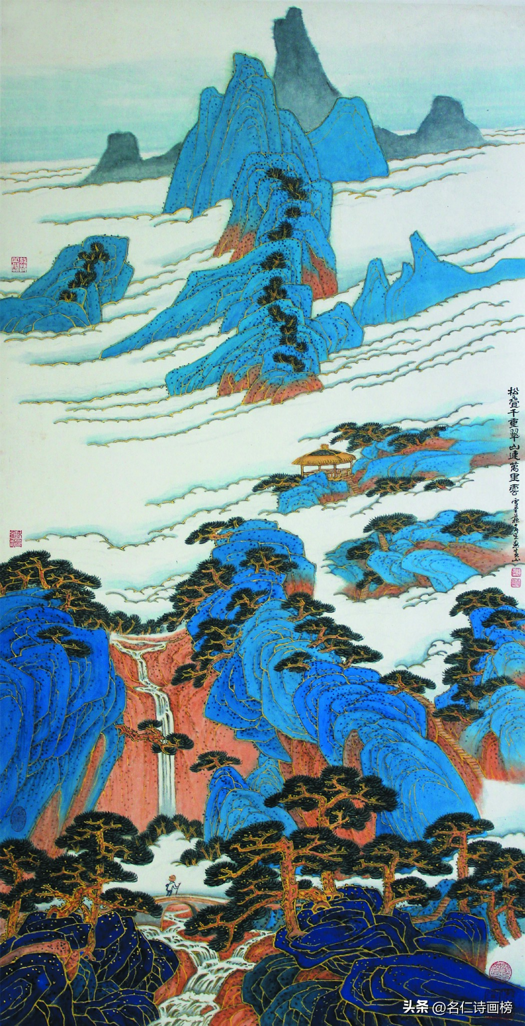 名仁诗画榜（五）致敬五月