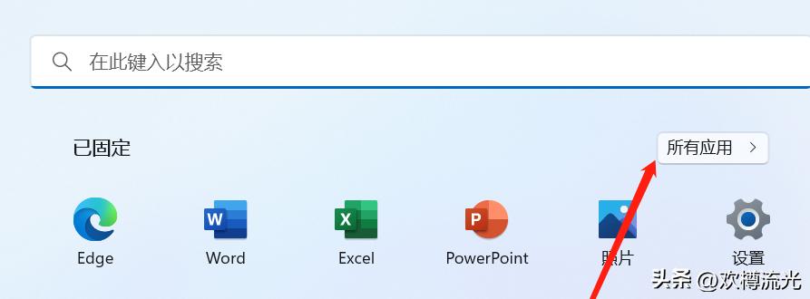 windows11怎么备份系统到u盘,windows11如何制作镜像备份