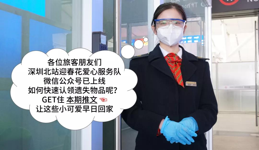 怎么找回遗失物品,遗失物品找回的方法