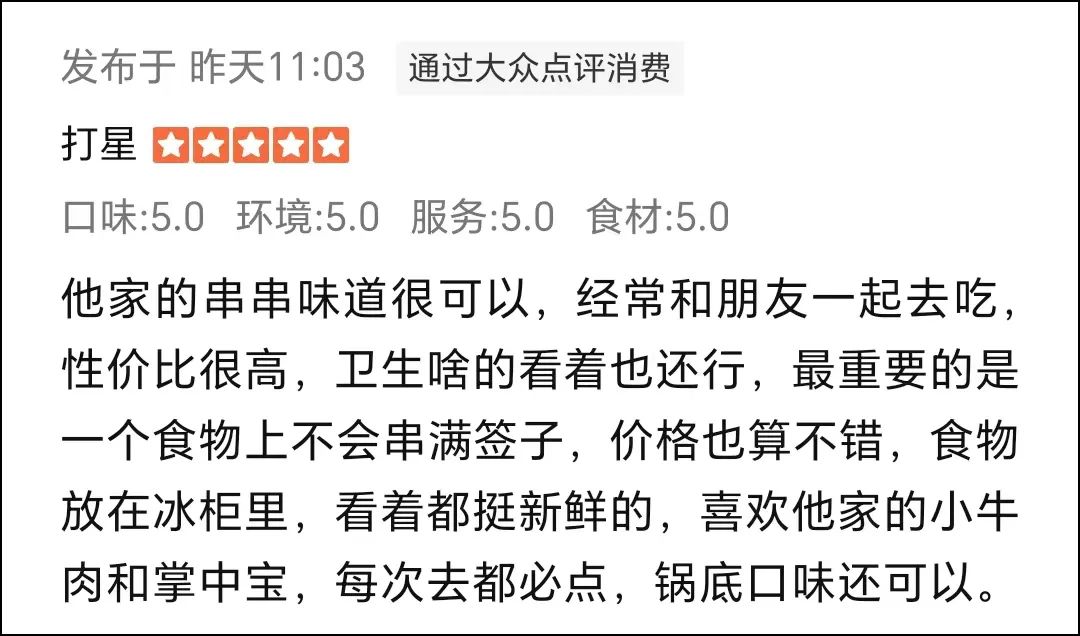 火锅行业成“粉碎机”，入局者“死”？