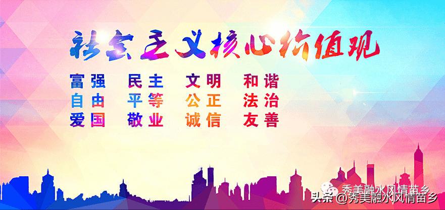 【献礼70周年县庆·人物访谈篇之六十七】莫彩萍：从外地媳妇到村支书带领全村脱贫致富