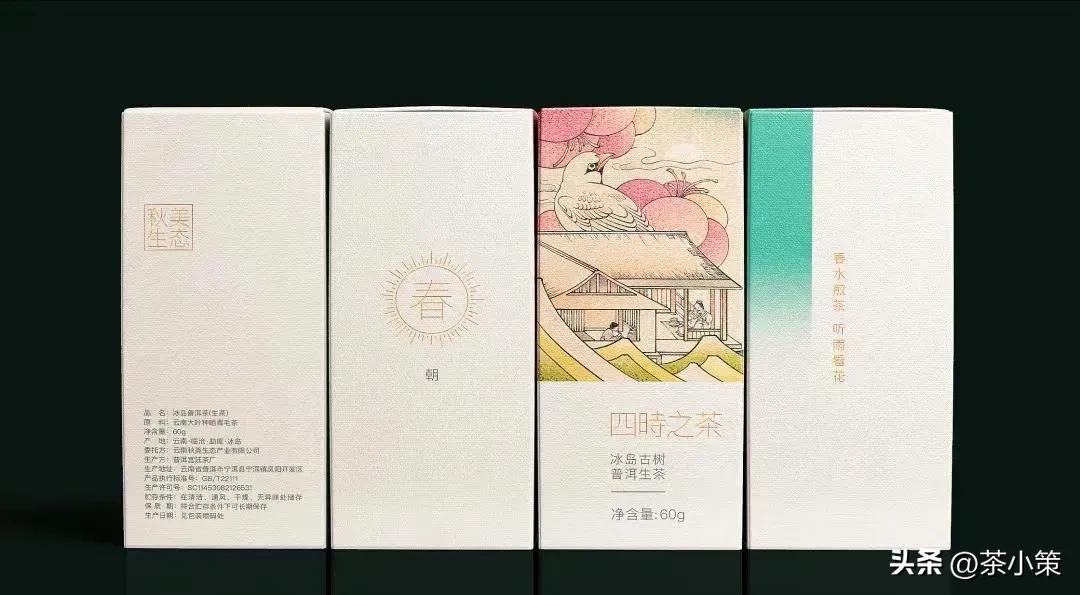 茶叶销售文案高级感短句,销售茶叶文案高级有深度