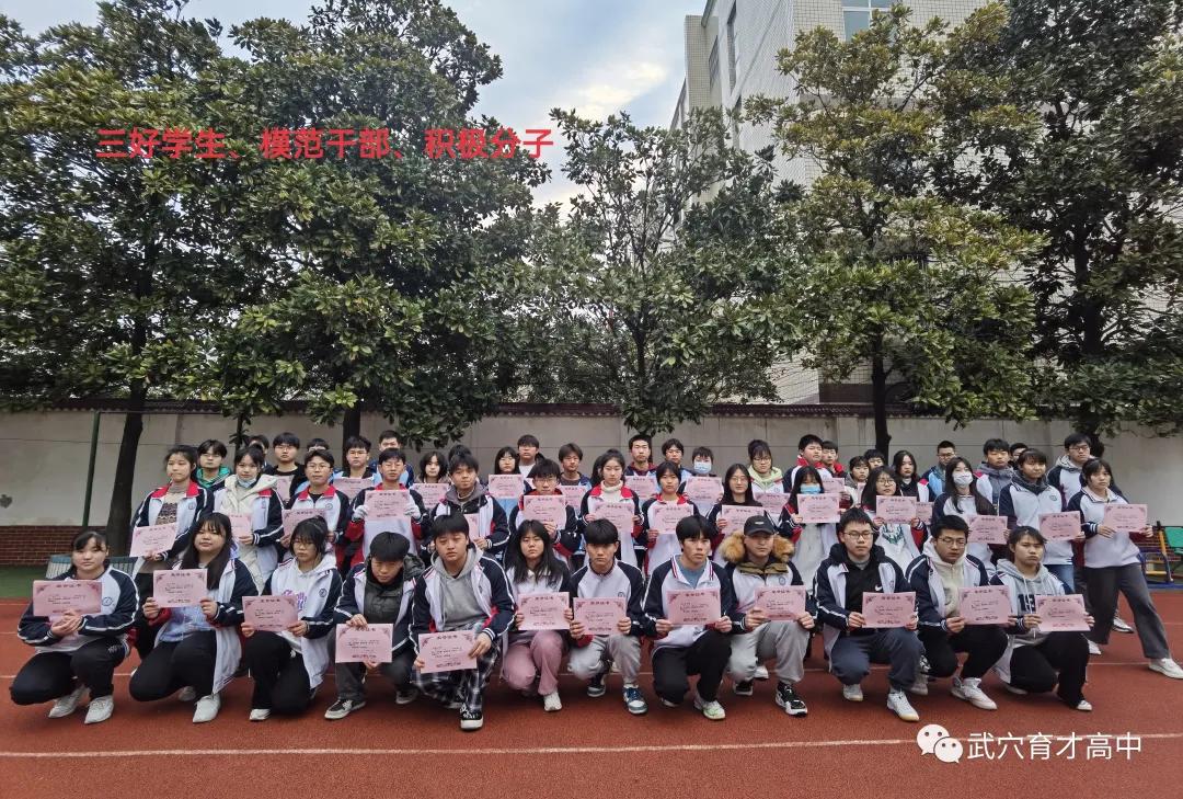 武穴市育才中学2022毕业典礼,武穴育才高中开幕式