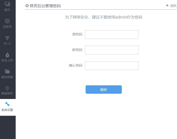 wifi总被蹭手把手教你清除,怎么防止自己家的wifi被蹭