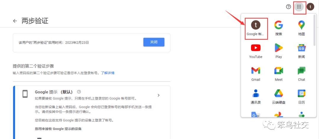 绗ㄩ笩绀句氦钀ラ攢鏂规,绗ㄩ笩绀句氦