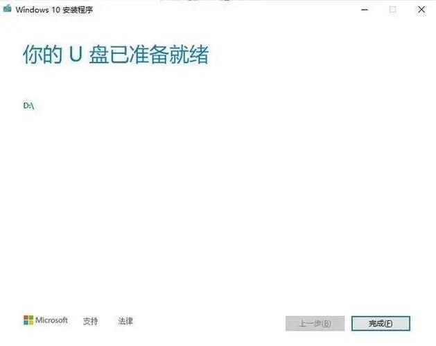 爱纯净win7一键重装系统教程,电脑系统重装教程win7纯净