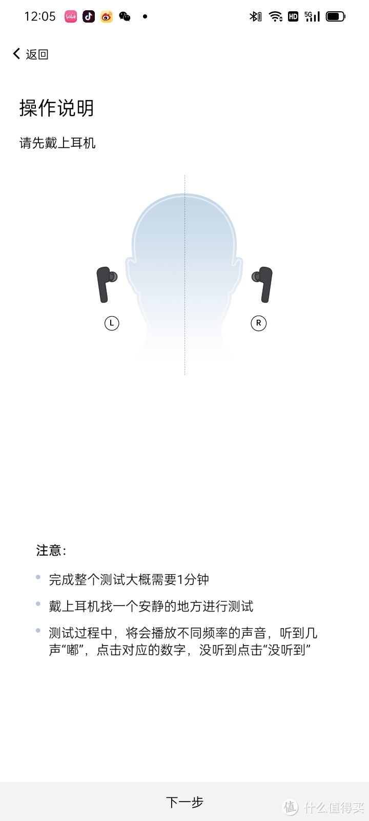 soundpeatsminipro使用说明,soundpeats主动降噪蓝牙耳机