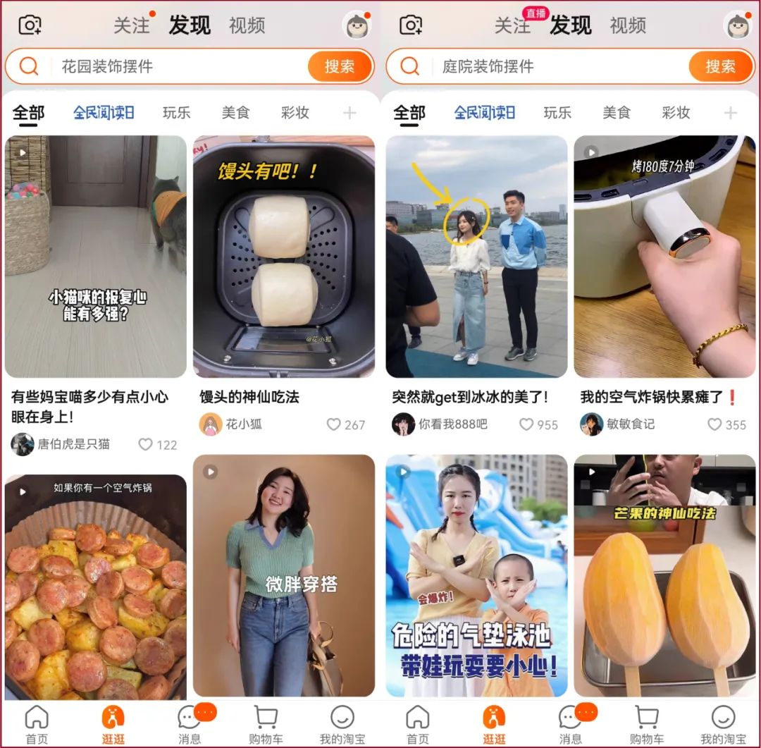 淘宝店铺老店新开能马上直播吗,淘宝店铺怎么升级直播号