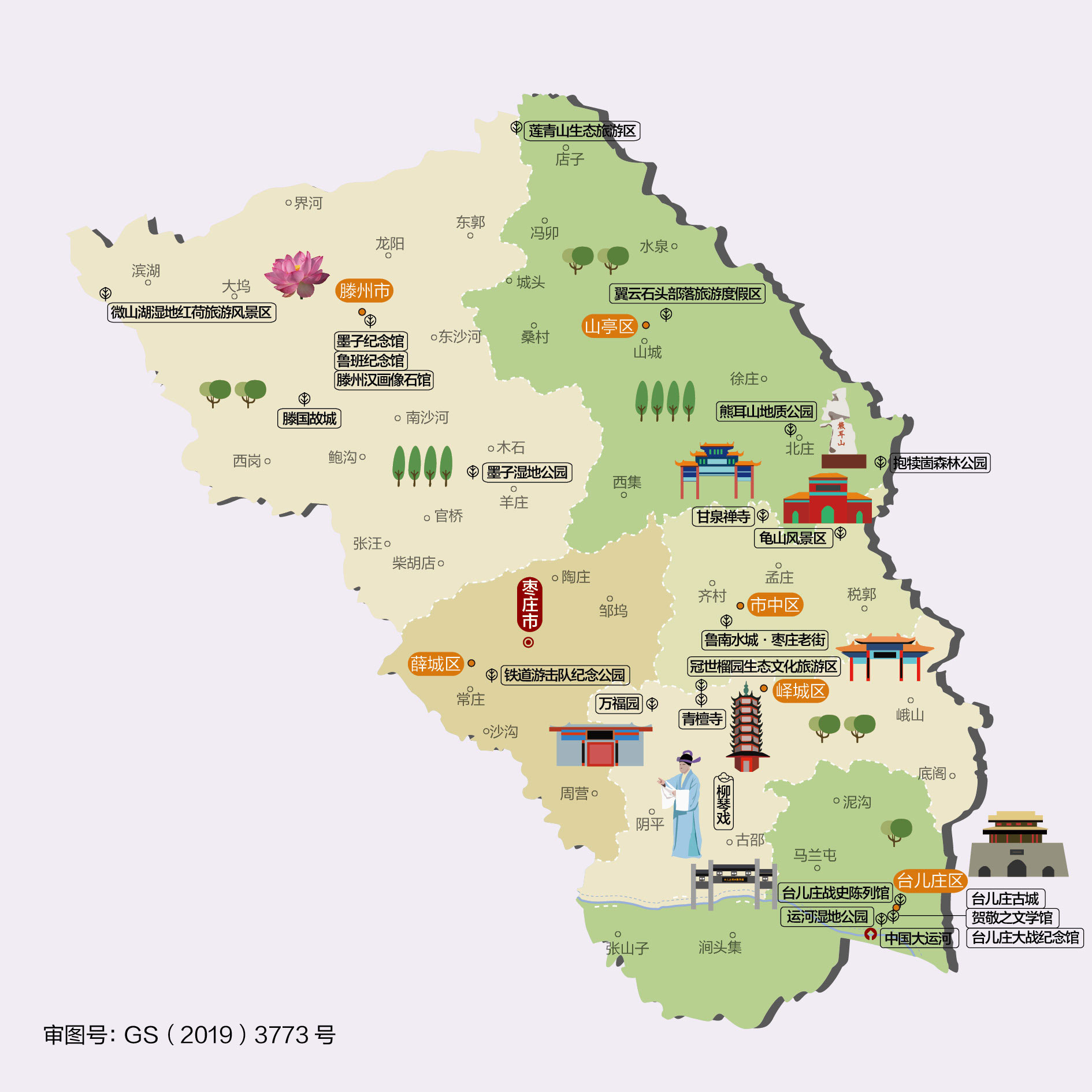 全国各地人文地图,全国各省人文景区地图青海篇