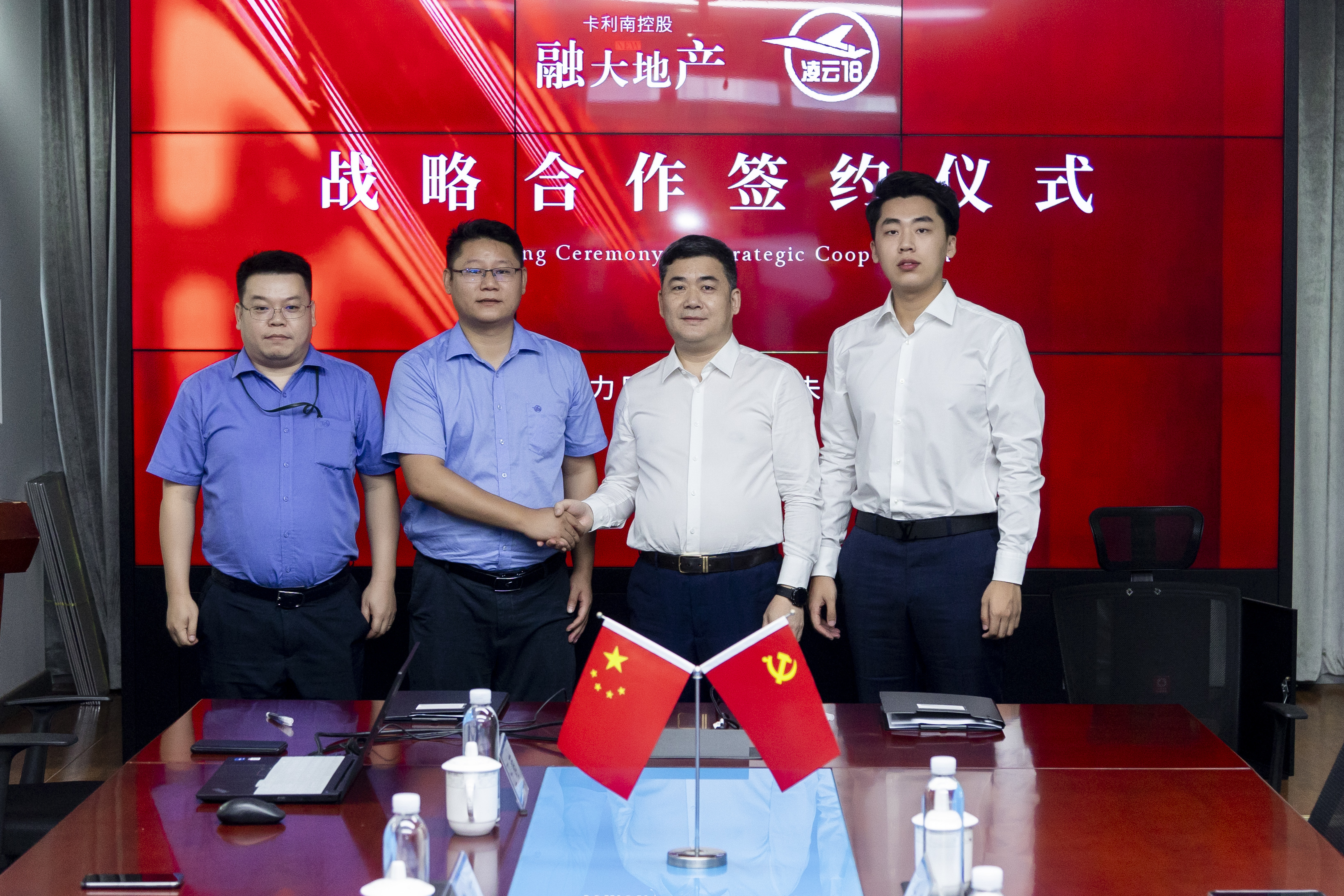 融大地产,融大地产简介