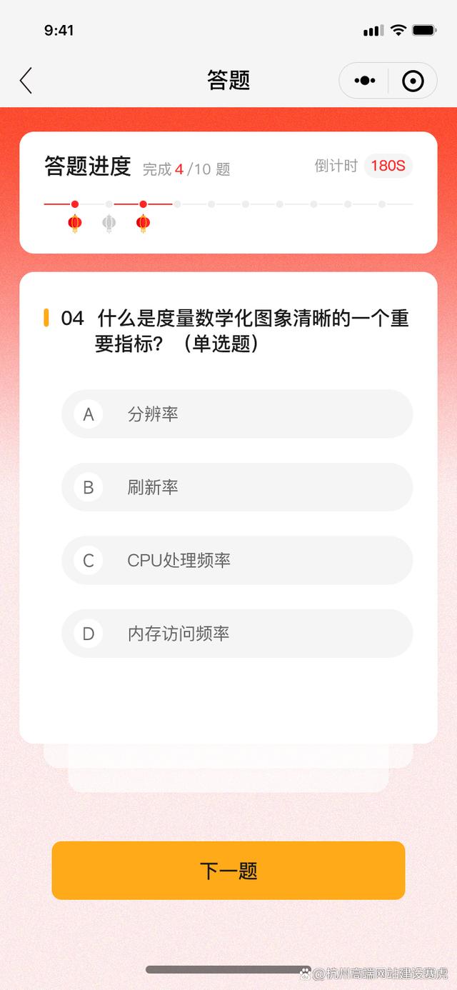 小程序开发支付功能,小程序开发都要具备哪些功能呢