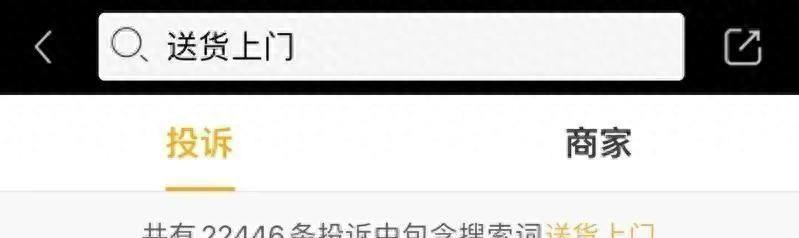 取快递如何获取密码,取件密码